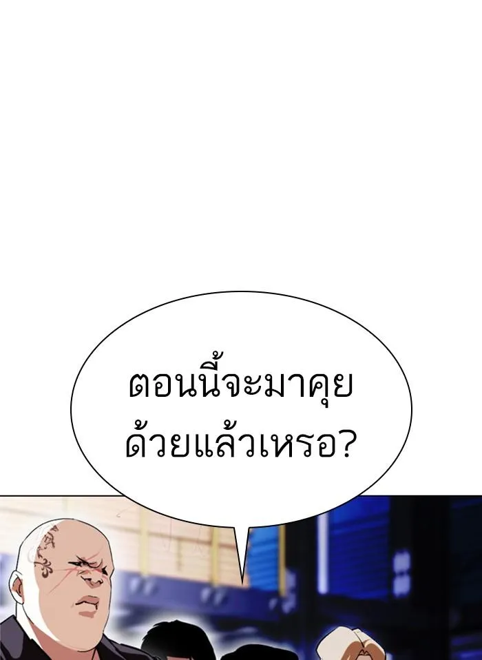 หน้า 101