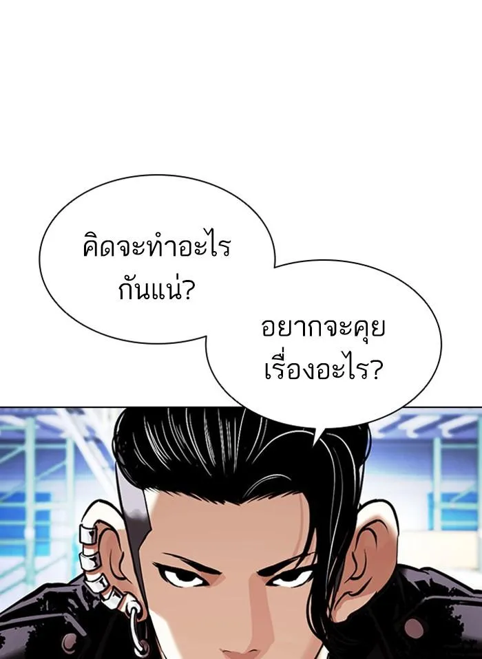 หน้า 104