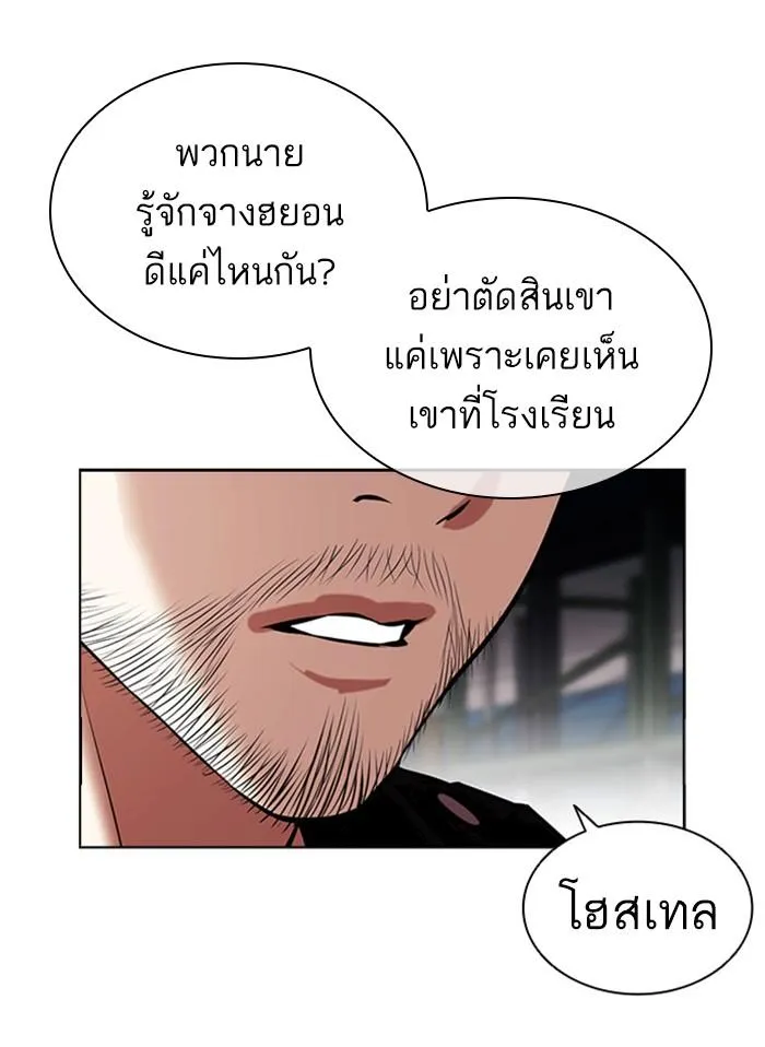 หน้า 111