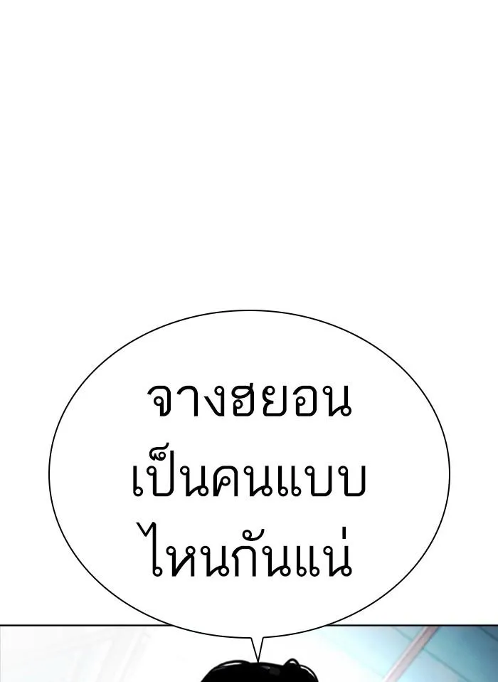 หน้า 112