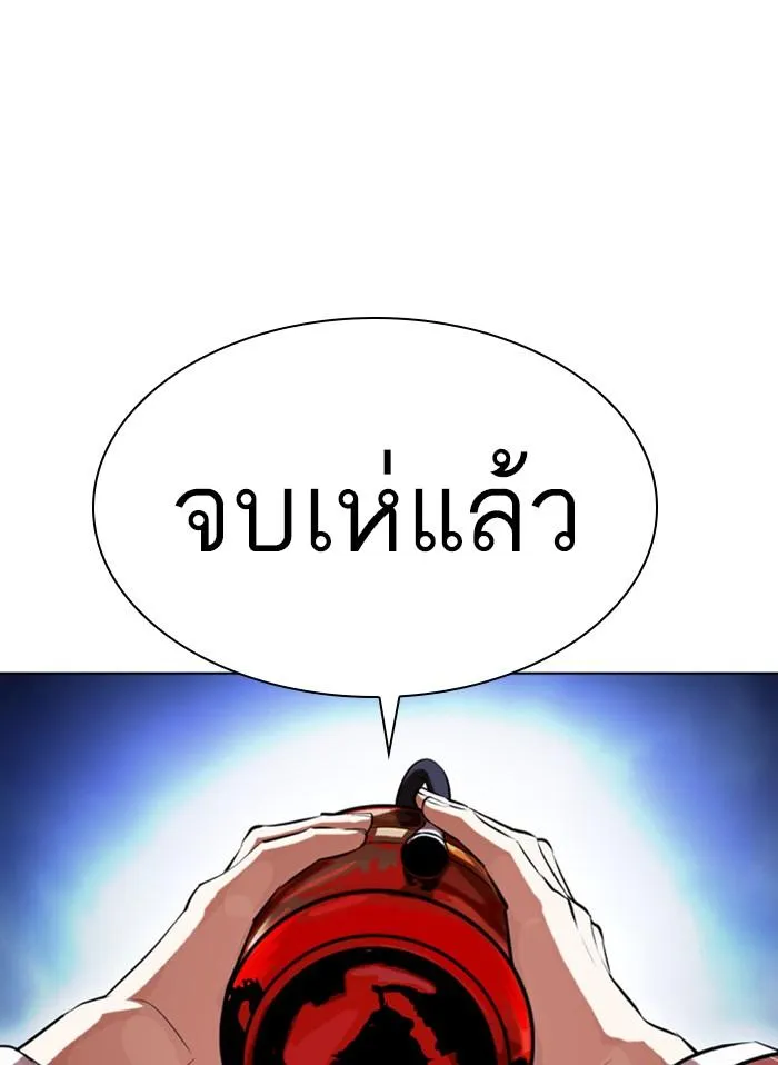 หน้า 116