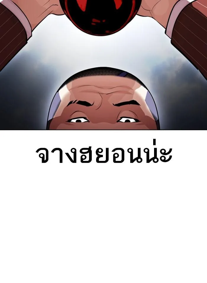 หน้า 117