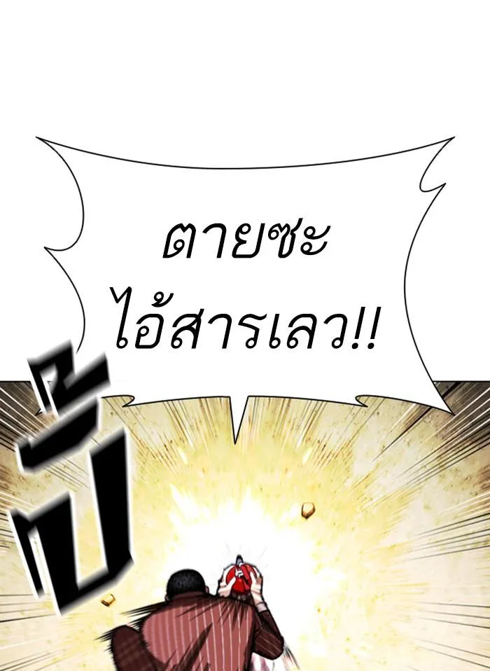 หน้า 118