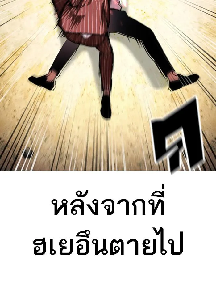 หน้า 119
