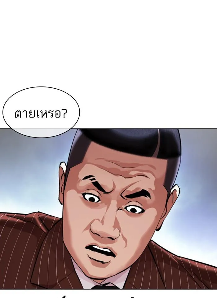 หน้า 120