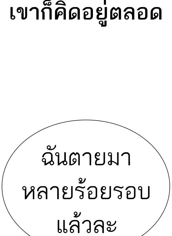 หน้า 121