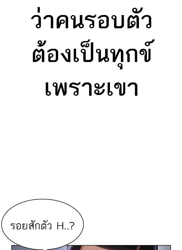 หน้า 123