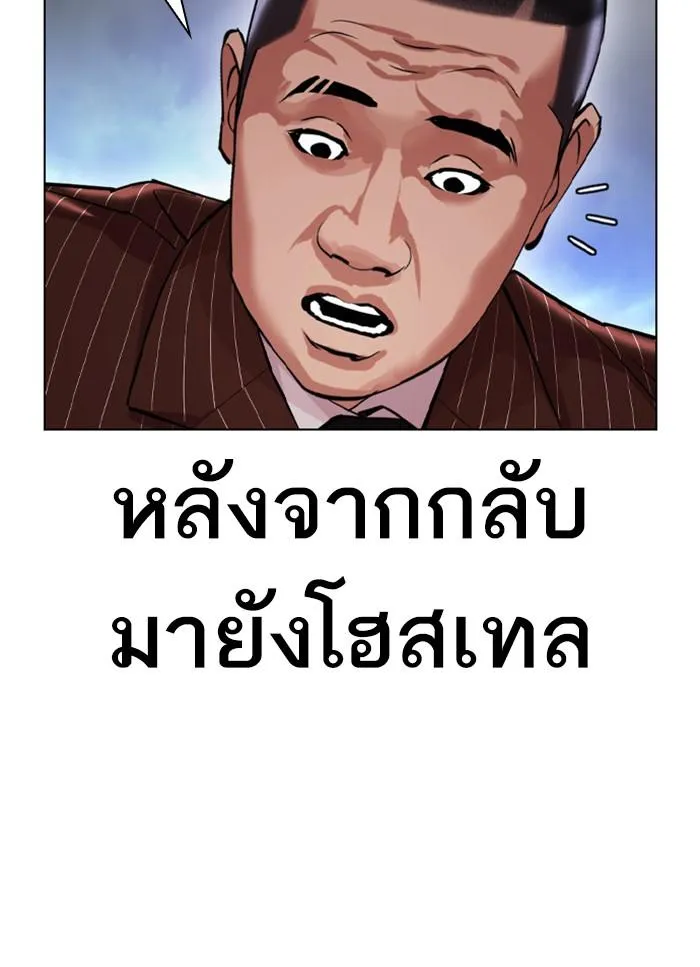 หน้า 124