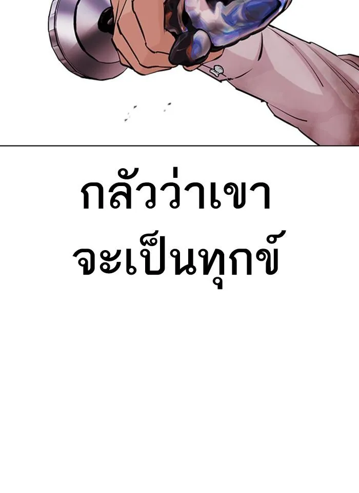 หน้า 127
