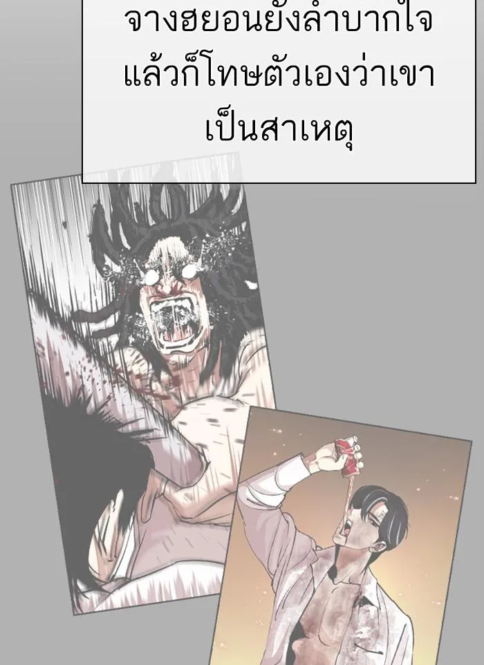 หน้า 131