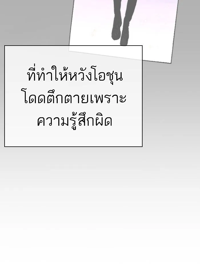 หน้า 133