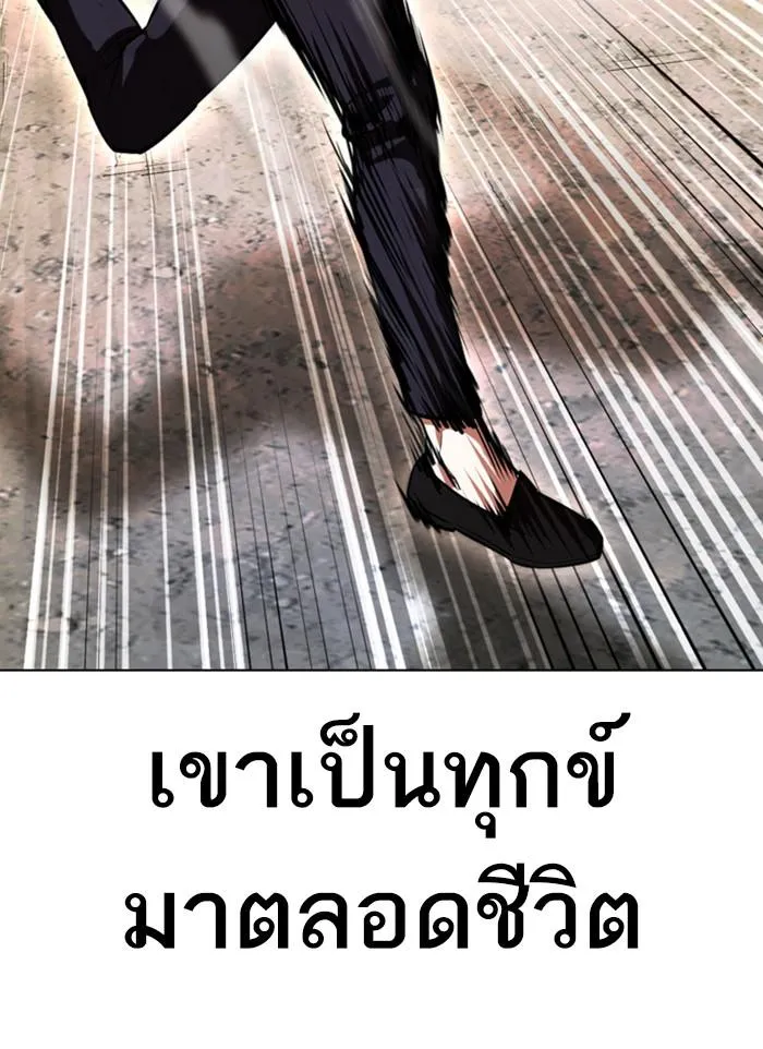 หน้า 137