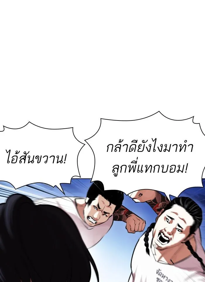 หน้า 138