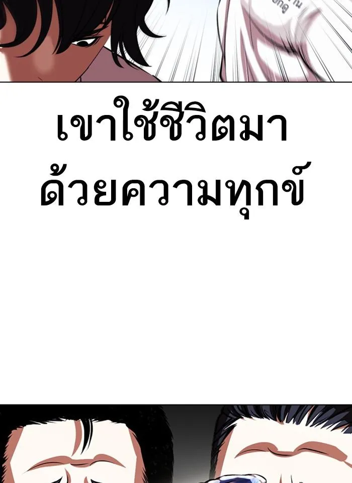 หน้า 139