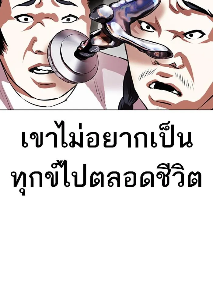 หน้า 140