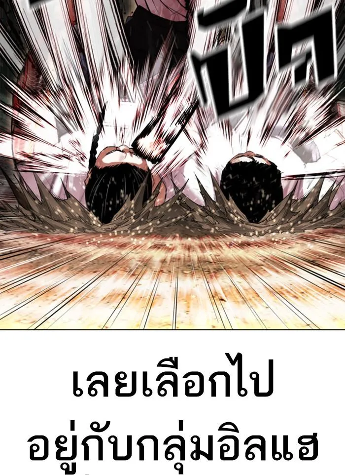 หน้า 142