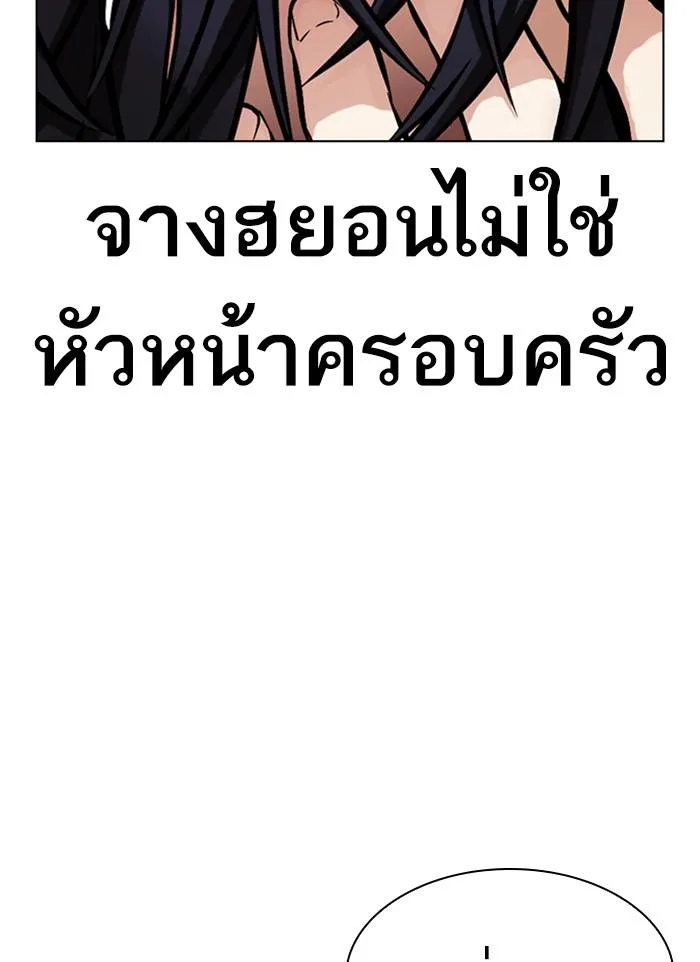 หน้า 144