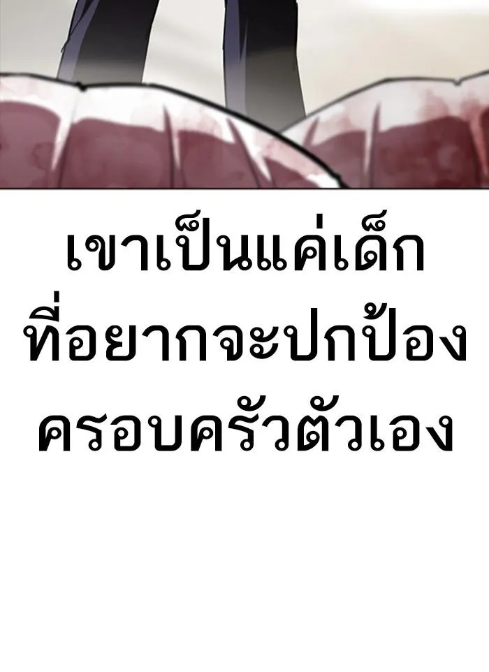 หน้า 146