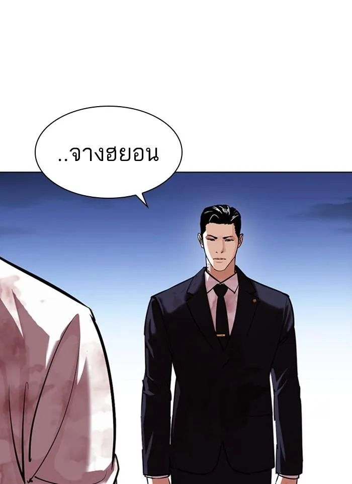 หน้า 147