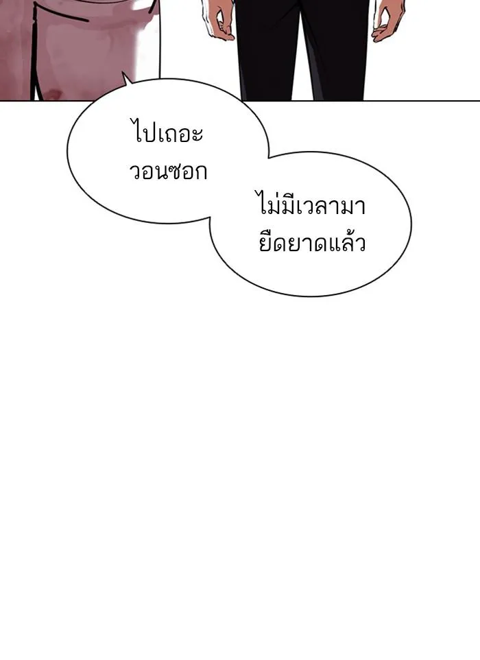 หน้า 148