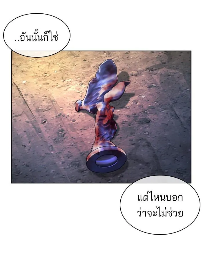 หน้า 149