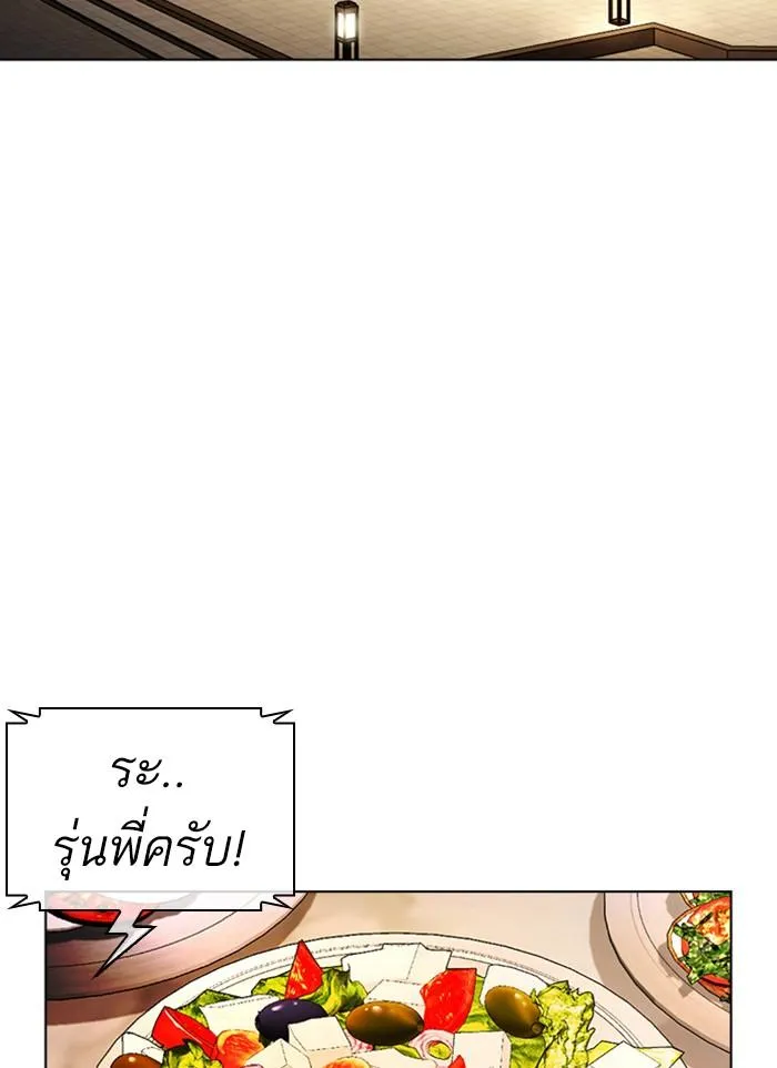 หน้า 154
