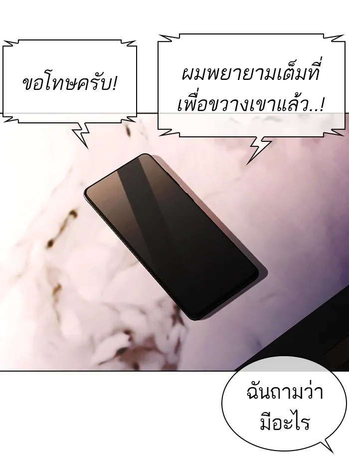 หน้า 156