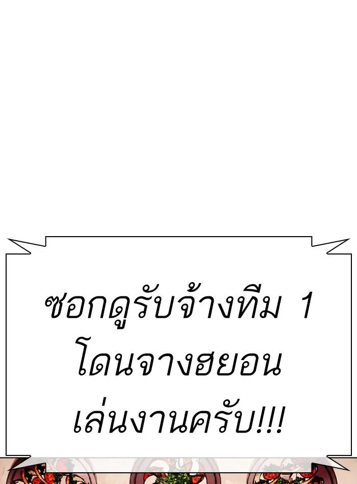 หน้า 157