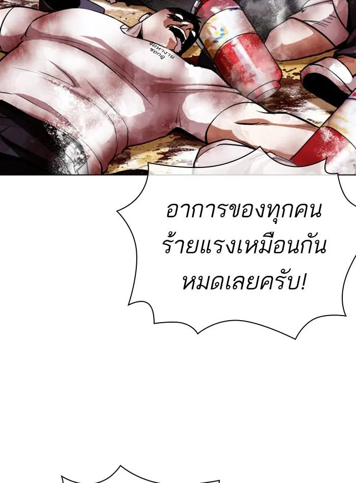 หน้า 161