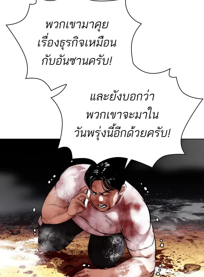 หน้า 162