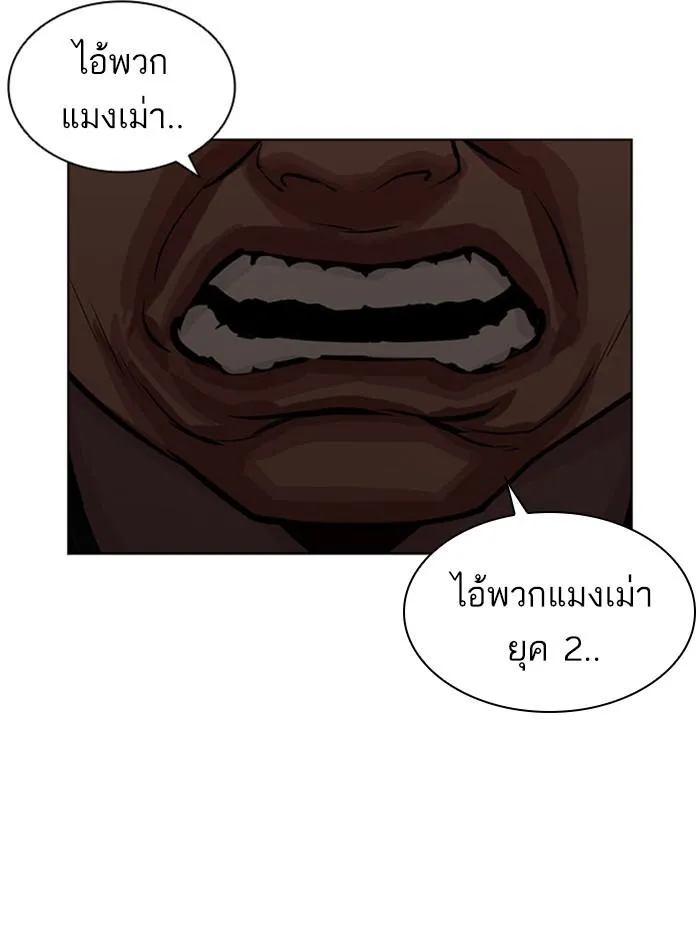 หน้า 167