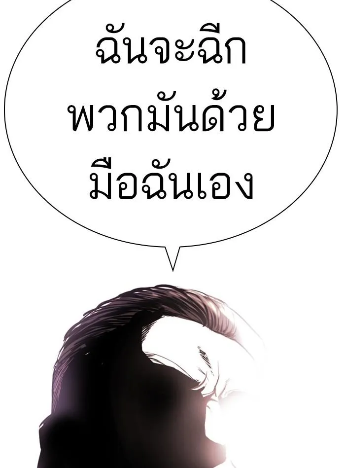 หน้า 169