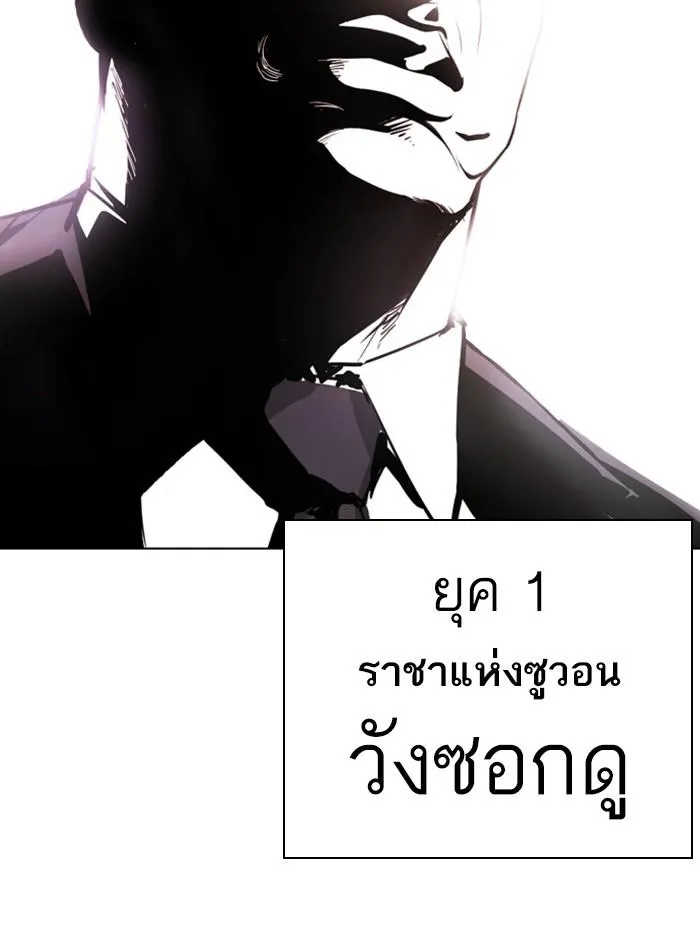 หน้า 170