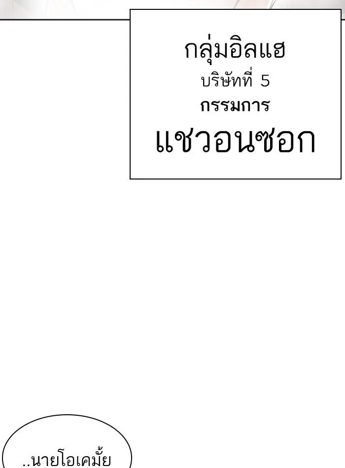 หน้า 174
