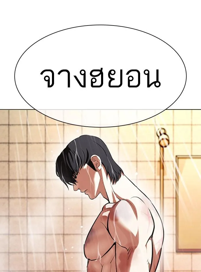 หน้า 176