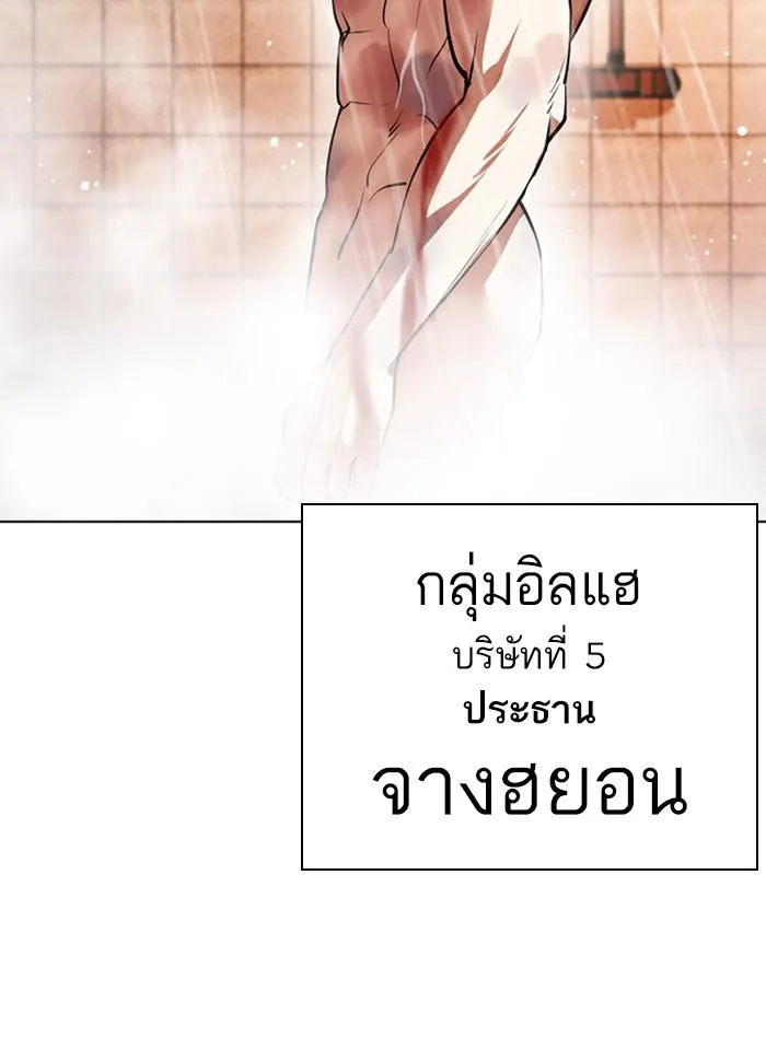 หน้า 177