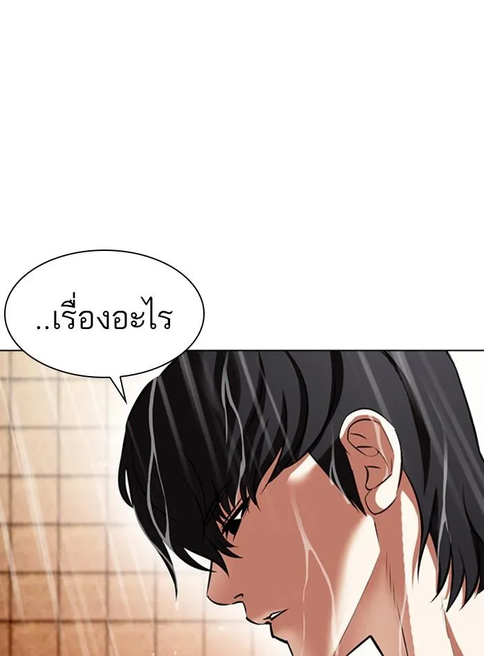 หน้า 178
