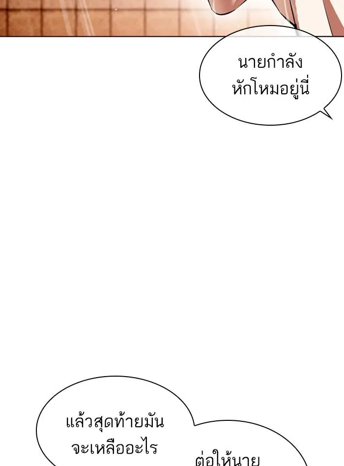 หน้า 179