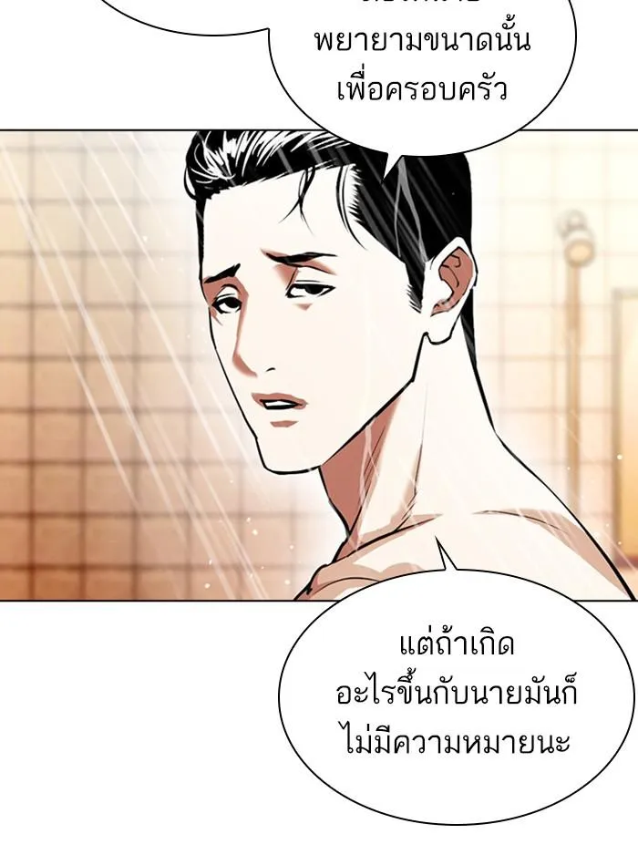 หน้า 180