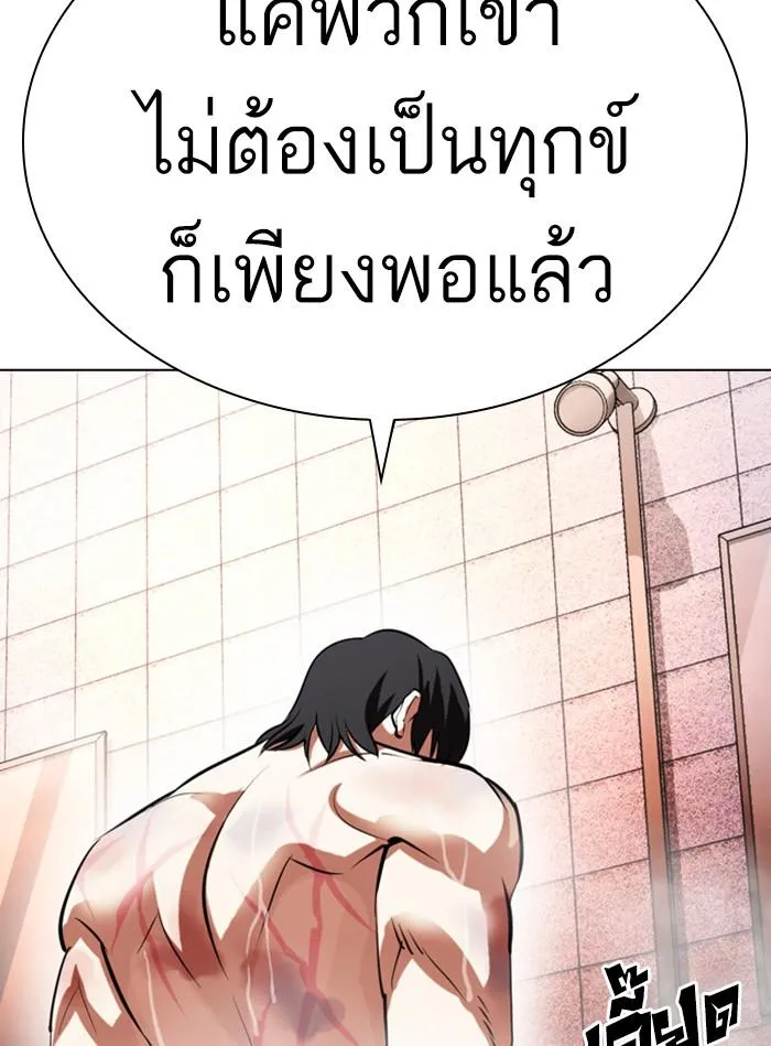 หน้า 184