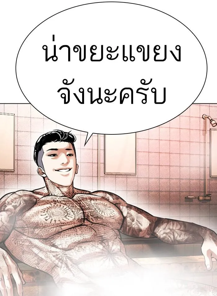 หน้า 186