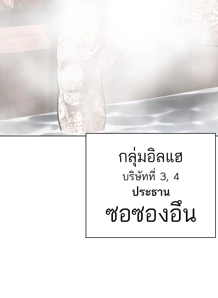 หน้า 187