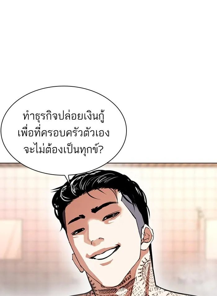 หน้า 188