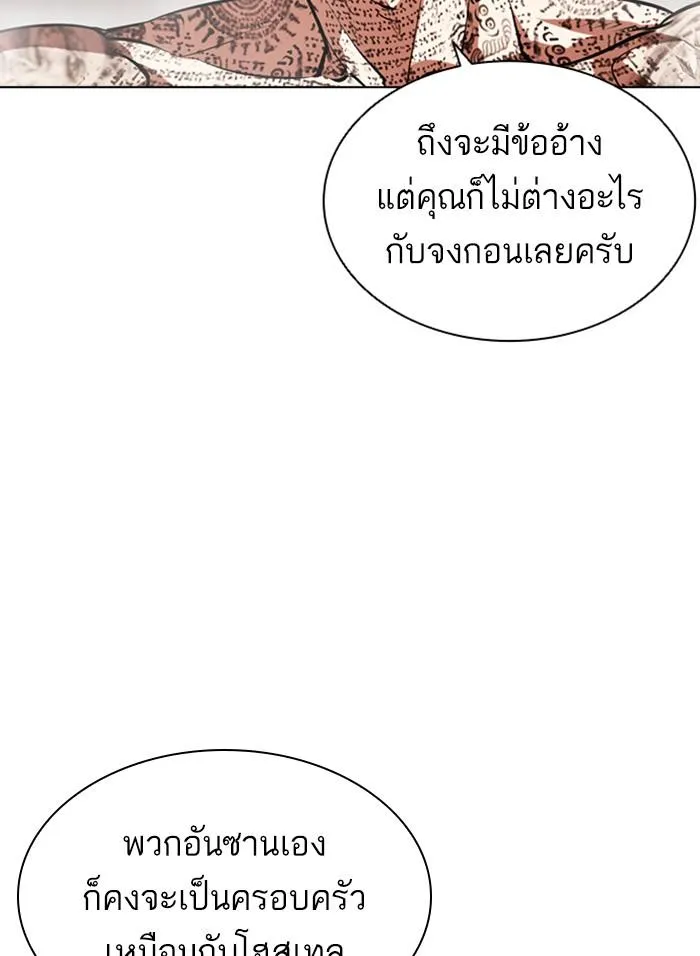 หน้า 189