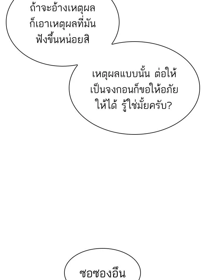 หน้า 191