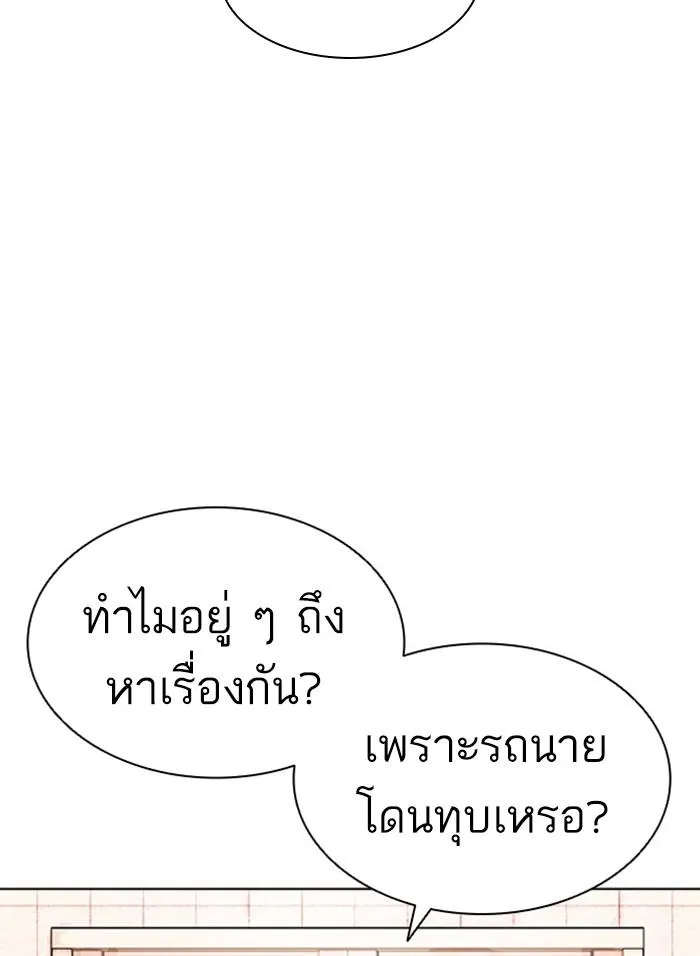 หน้า 192