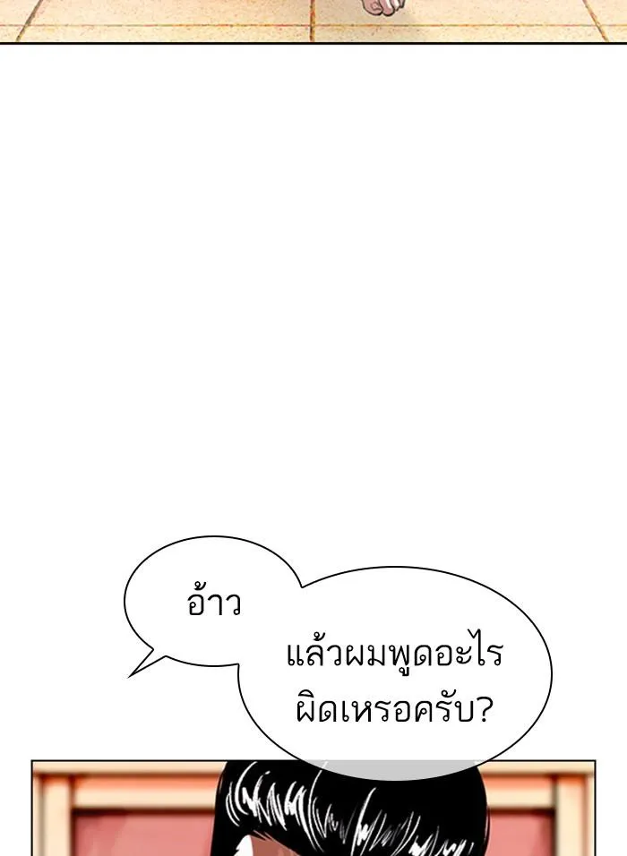 หน้า 194