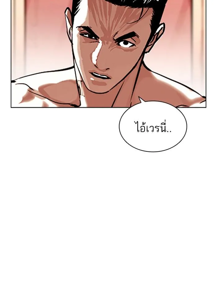 หน้า 195