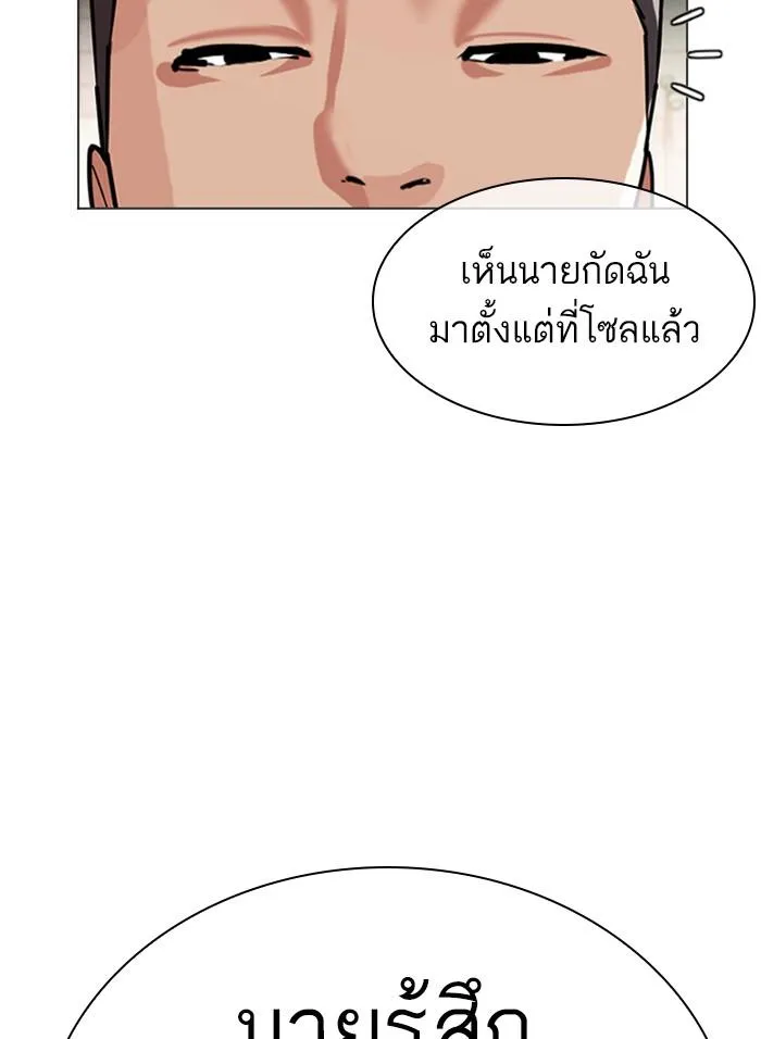 หน้า 198