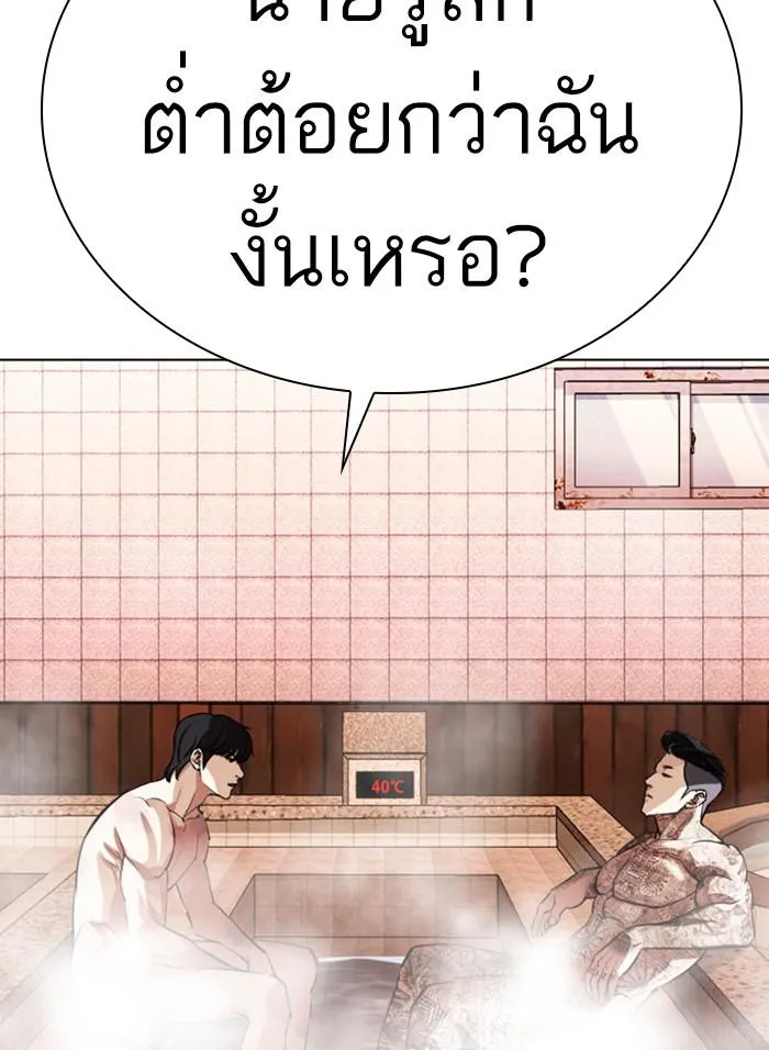 หน้า 199